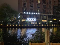 -好兄弟郭巨海鲜(天一阁店)