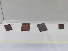 -邹城博物馆