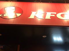 门面-肯德基(西桥店)