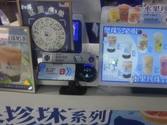 -煲珠公·老红糖珍珠奶茶(长宁龙之梦店)