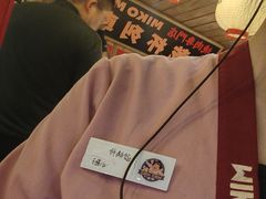 -MIKOMIKO和牛烧肉专门店(南门店)