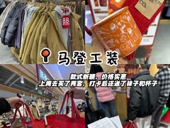 -龙湖重庆时代天街
