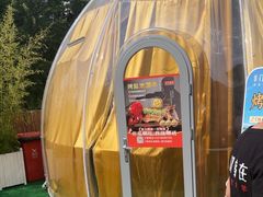 -羊门客在·烤盐池滩羊·川菜