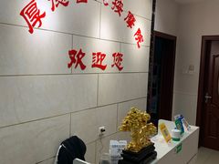 -厚德盲人按摩(太阳城店)