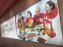 -李记搅团•非遗陕菜(三桥店)
