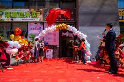 -芳华美容院