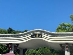 -岳麓山风景名胜区