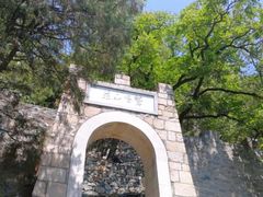 -北京鹫峰国家森林公园