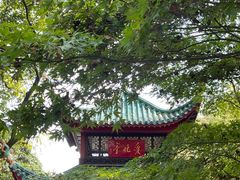 -岳麓山风景名胜区