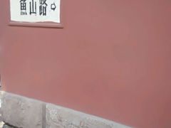 -大学路8号炸串(大学路十四号院店)