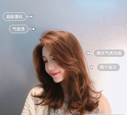 -AD HAIR 