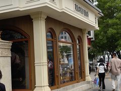 -莫斯科餐厅面包坊(北展店)