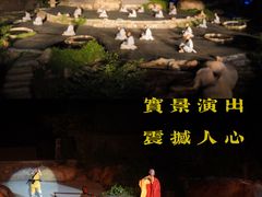 -禅宗少林·音乐大典