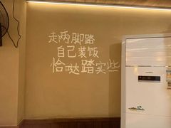 -田小狗的饭店(碧桂园店)