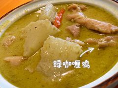 -我的甜·泰国餐厅