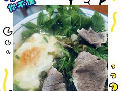 -花溪牛肉粉(八鸽岩店)