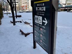 -狸小路商店街