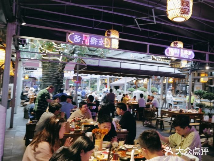 捞锅坝子老火锅(汽博中心店)图片