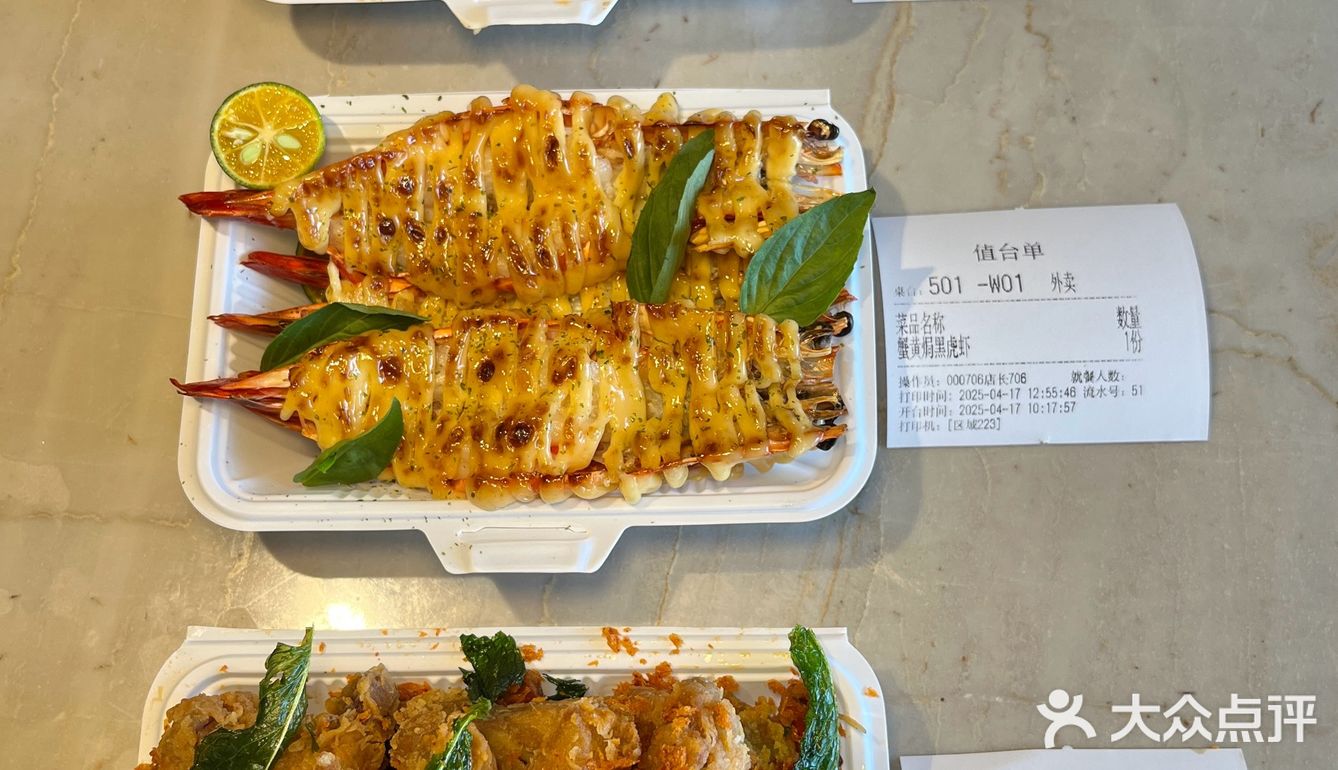 南京首家！！！贼好喝……