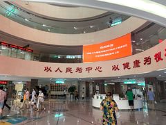 -成都市郫都区人民医院
