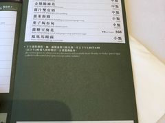 -翠园(荃新天地店)