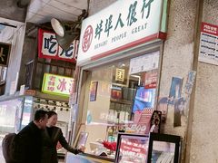 -阿财老铺·老蚌埠龙虾城(华夏总店)