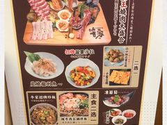 -牛家酒场(7mall店)