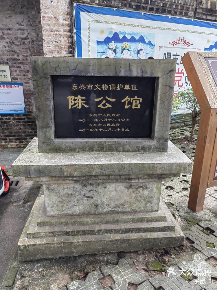陈济棠故居通称陈公馆,位于广西壮族自治区-大众点评