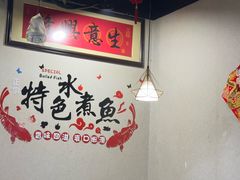 -金三可市井水煮鱼(金碧园店)