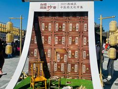 -妙应寺白塔