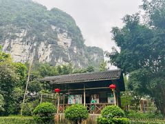 -明仕田园