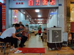 大堂-华兴街自力面店