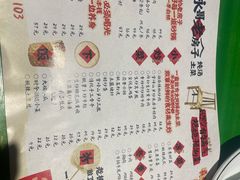 -旺角花花肠子·永哥老房子·炖汤·土菜(碑林店)