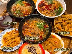 -爆炸头阿姨小四川正宗川味小吃(无任何分店)