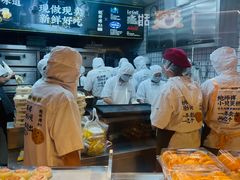 -鲍师傅糕点(国金街店)