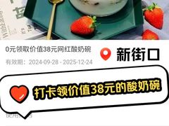 -沏点Trattoria意大利餐厅(新街口店)