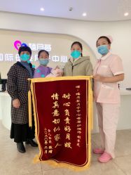点击看大图 -贝安心月子中心(昌平店)