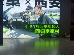 -涨巢·潮玩水疗局