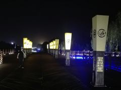 -西安汉城湖景区