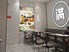-满记甜品(水游城店)