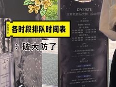 -上海久光百货