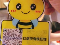 -红钳侠小龙虾·烧烤(中赢康康谷店)