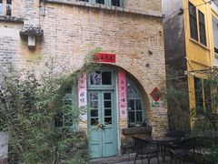 -广州市紫泥堂文化创意园景区