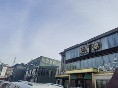 -开饭群岛
