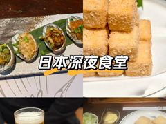 -石葵(锦业时代店)