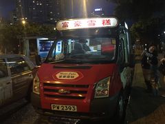 -富豪雪糕车流动点(尖沙咀店)