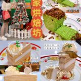 东莞探店｜厚街壹家烘焙坊🍰千层蛋糕yyds