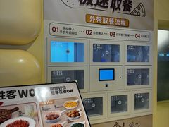 -必胜客(WOW中央公园店)