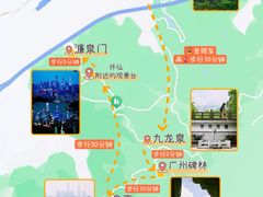-广州市白云山风景名胜区