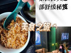 -索拉古贝(义乌北苑店)
